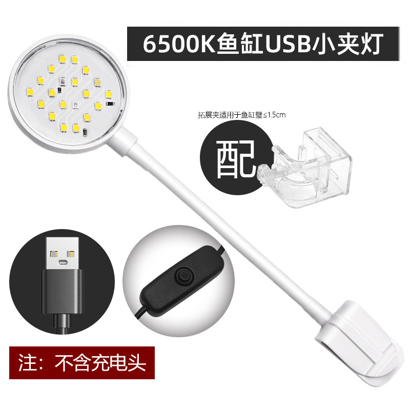 Detailbild 12 der WK008 6500K Clip-On Aquarium Light, Modell WK008, für Großhändler und OEM-Käufer von Aquarientechnik